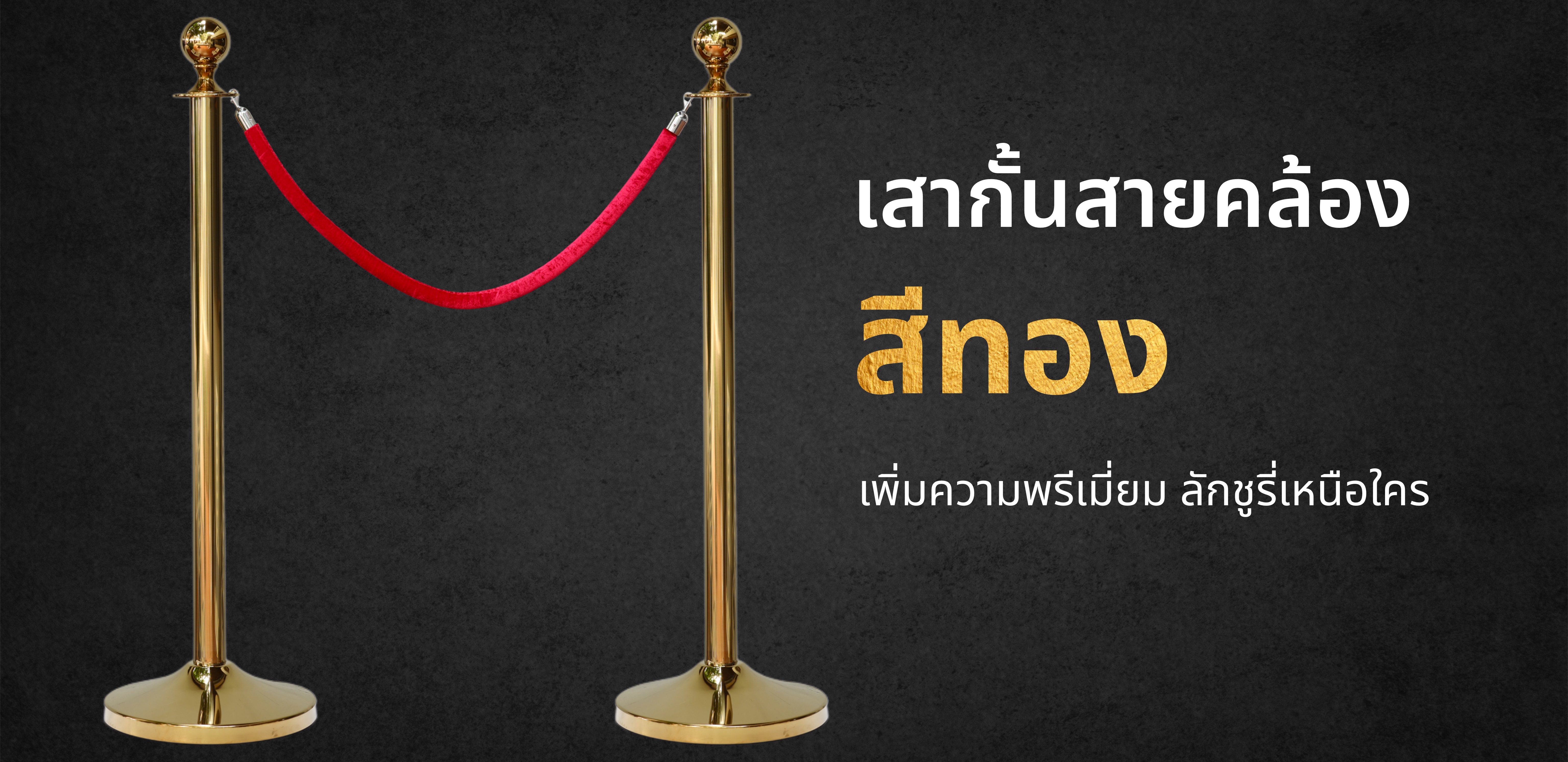 รูปที่ 2