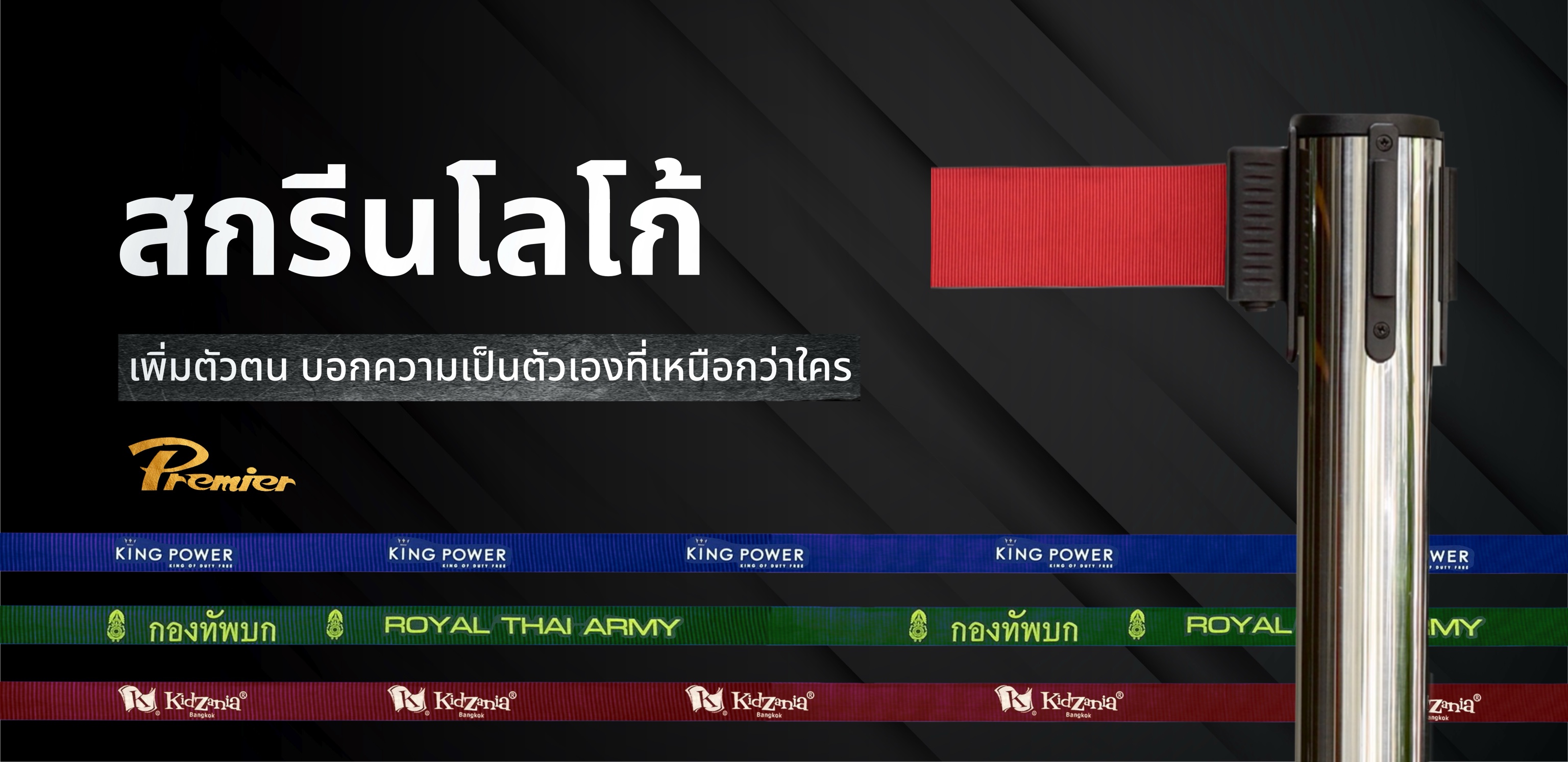 รูปที่ 3