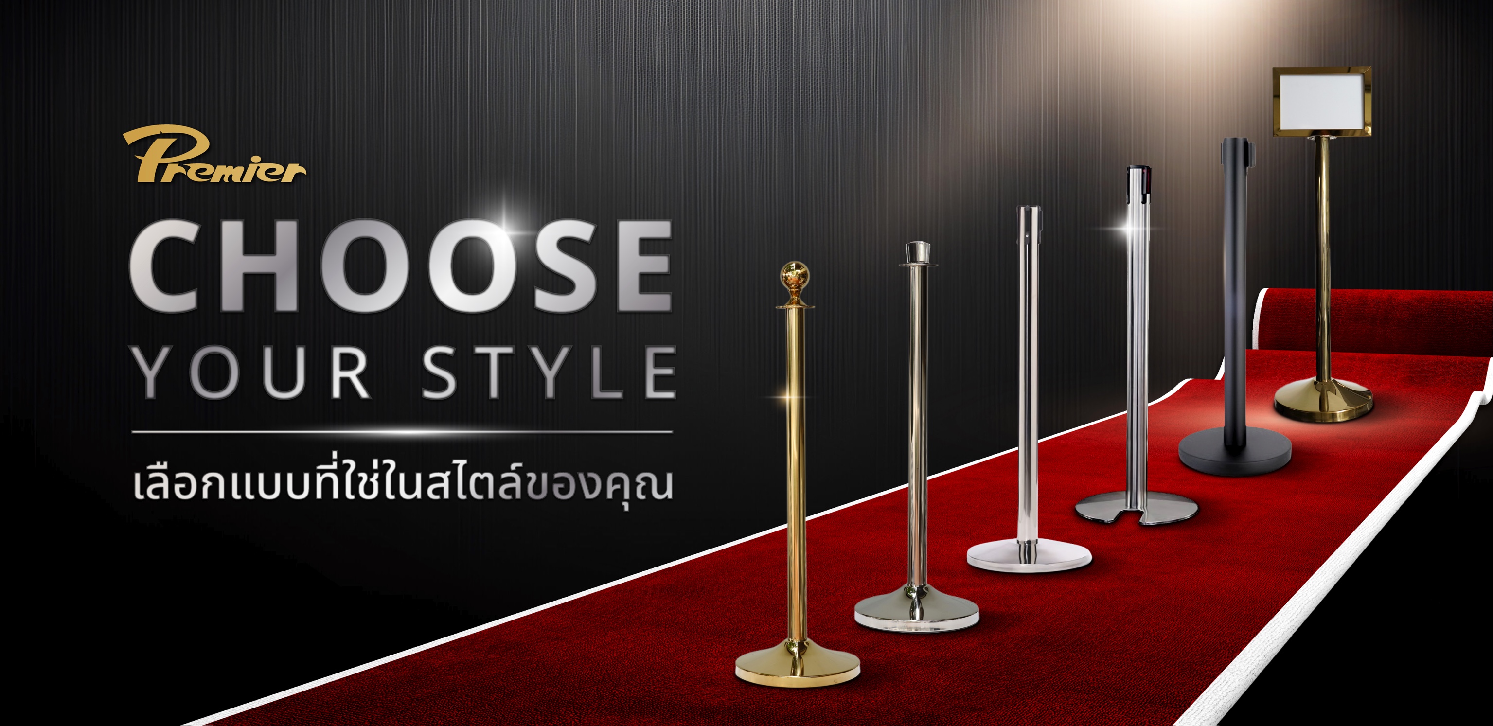 สินค้า 2-1